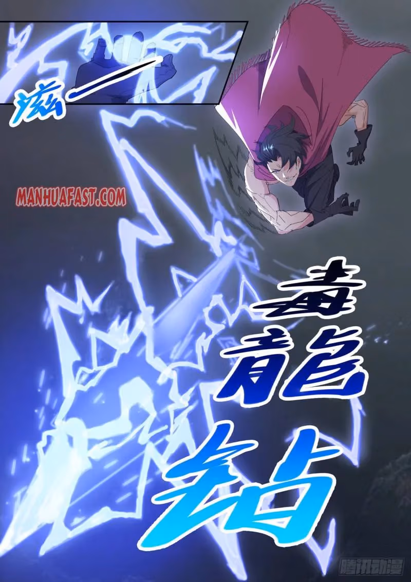 Read Martial Master chapter 490 image 6 on Lezhin