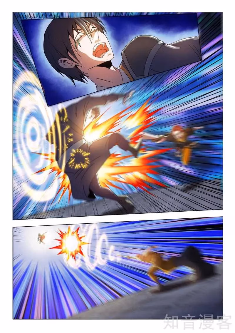 Read Martial Master chapter 504 image 8 on Lezhin
