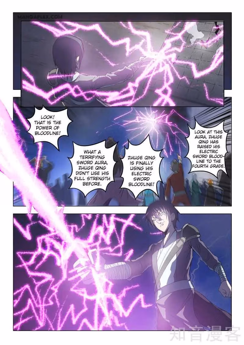 Read Martial Master chapter 505 image 2 on Lezhin