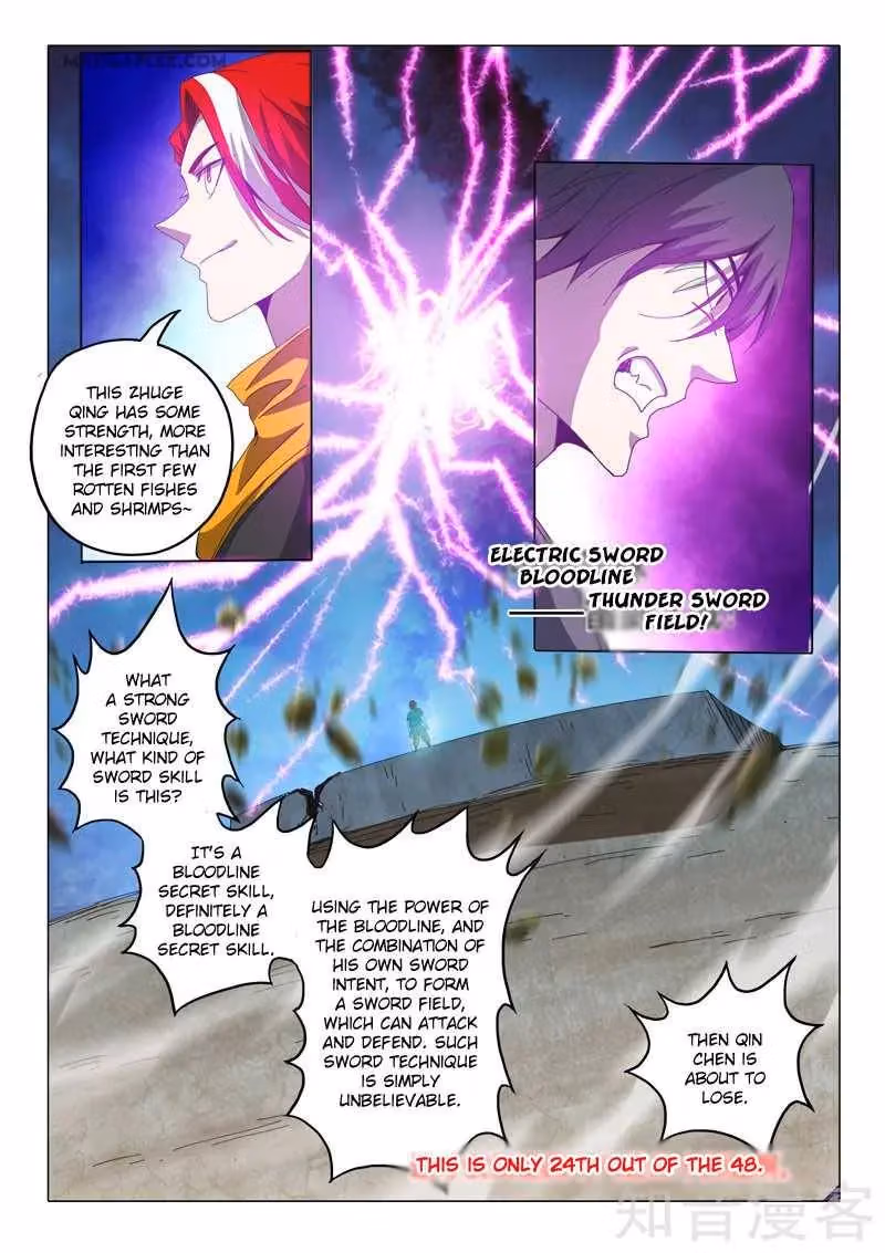 Read Martial Master chapter 505 image 3 on Lezhin