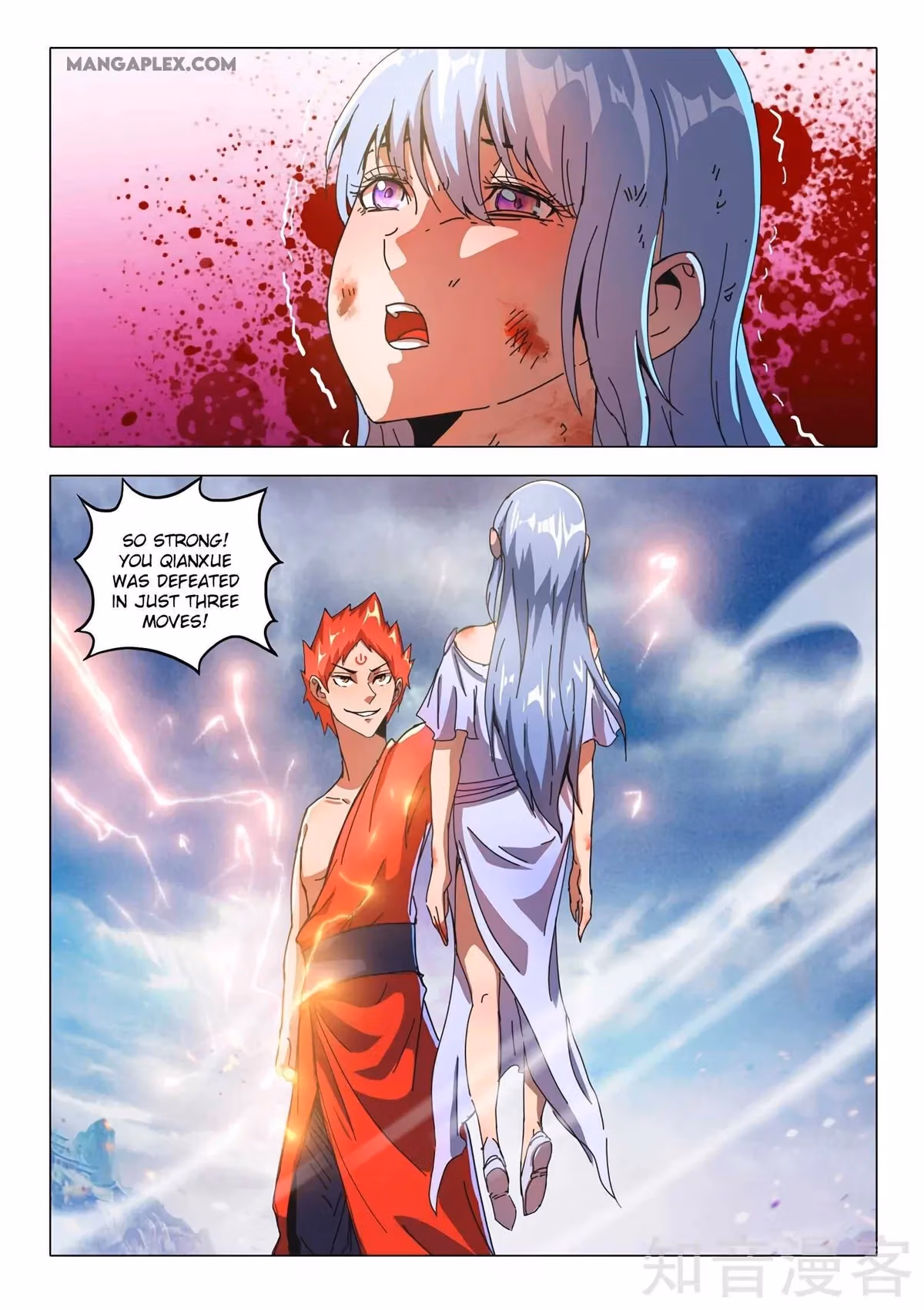 Read Martial Master chapter 509 image 1 on Lezhin