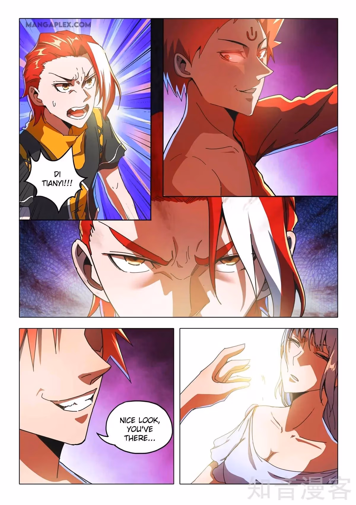Read Martial Master chapter 509 image 2 on Lezhin