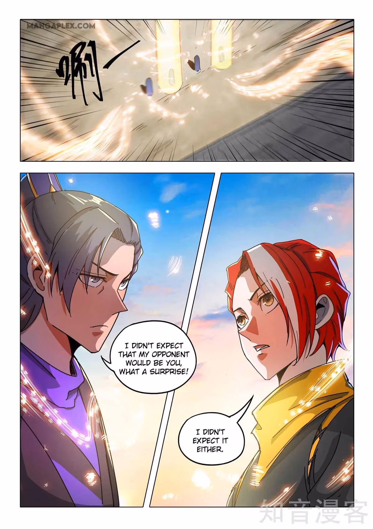 Read Martial Master chapter 509 image 4 on Lezhin