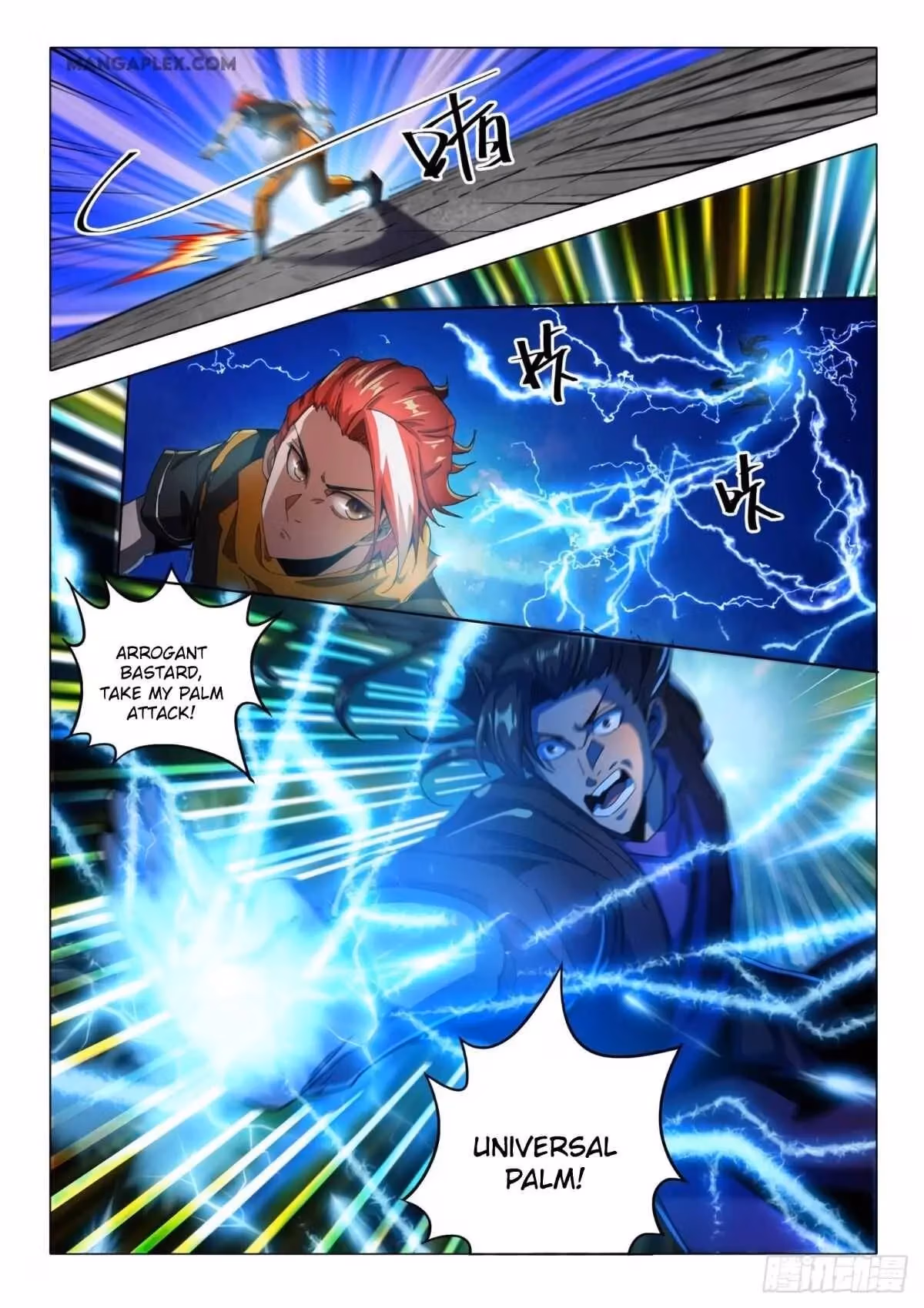 Read Martial Master chapter 510 image 1 on Lezhin