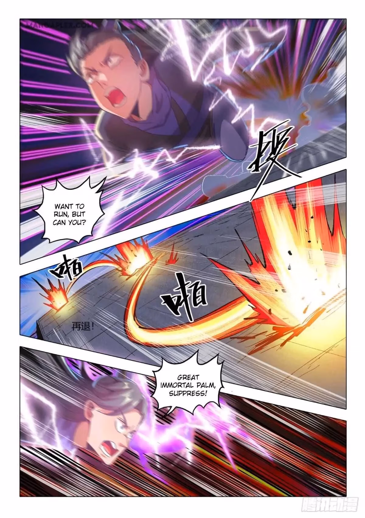 Read Martial Master chapter 510 image 8 on Lezhin