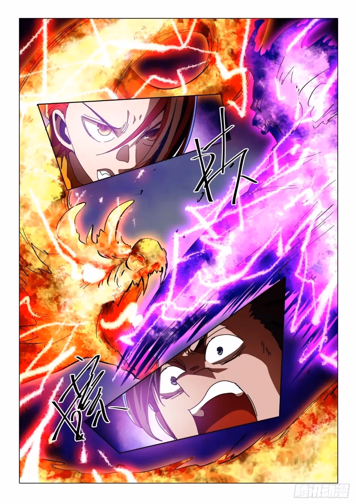 Read Martial Master chapter 512 image 3 on Lezhin