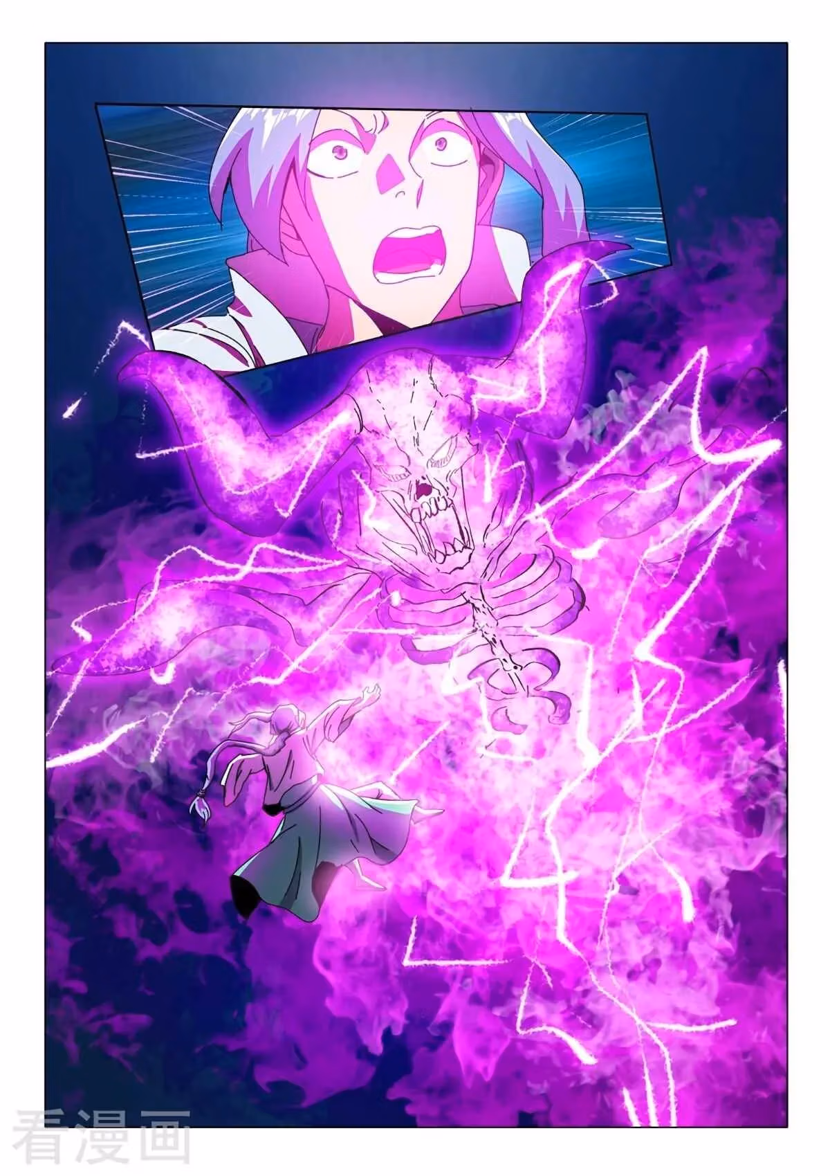 Read Martial Master chapter 514 image 9 on Lezhin