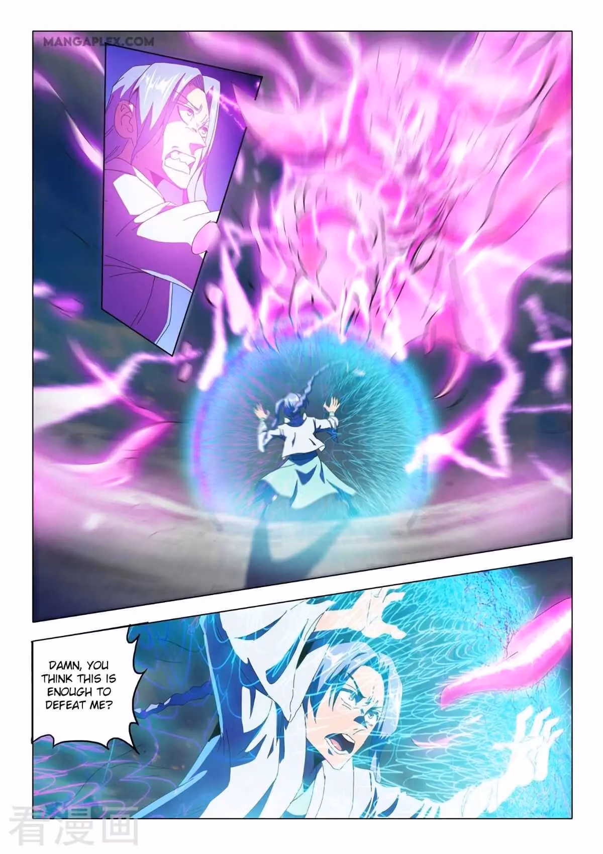 Read Martial Master chapter 515 image 1 on Lezhin