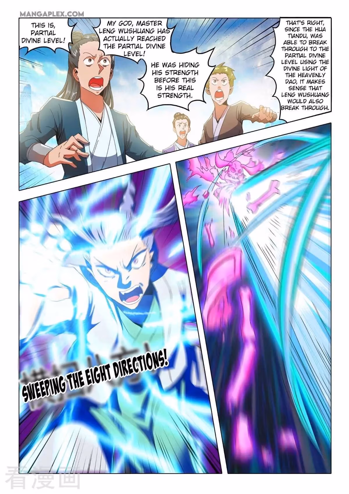Read Martial Master chapter 515 image 2 on Lezhin