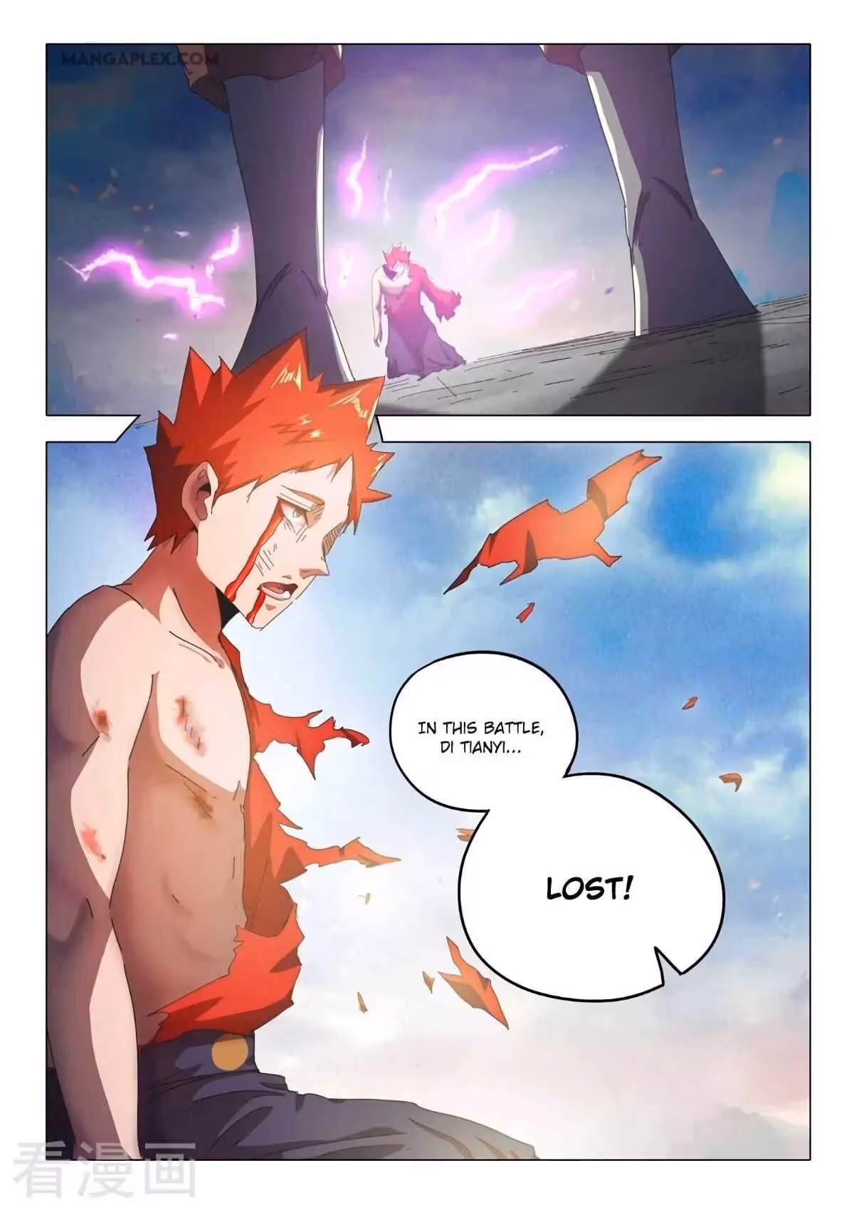 Read Martial Master chapter 518 image 1 on Lezhin