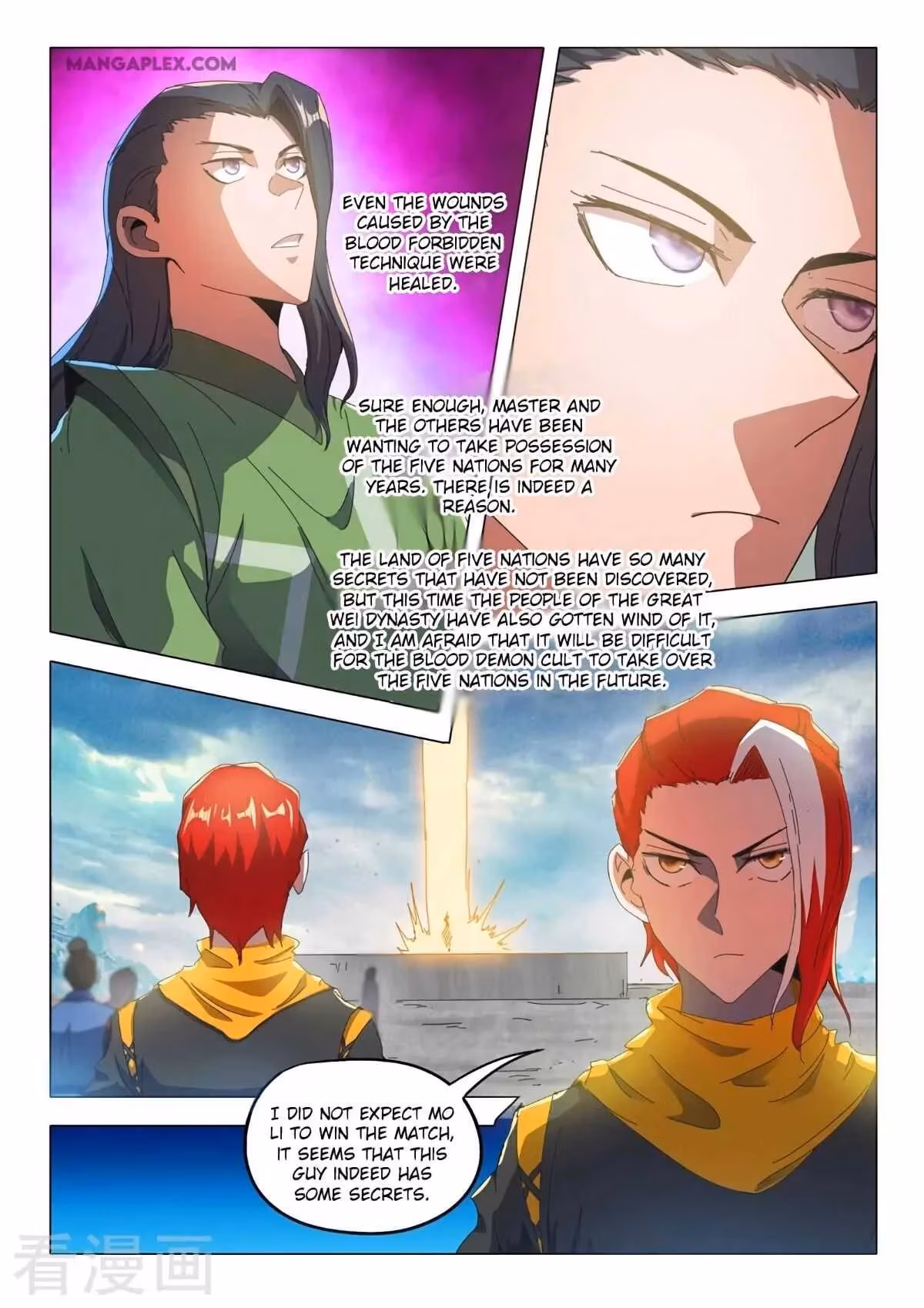 Read Martial Master chapter 518 image 6 on Lezhin