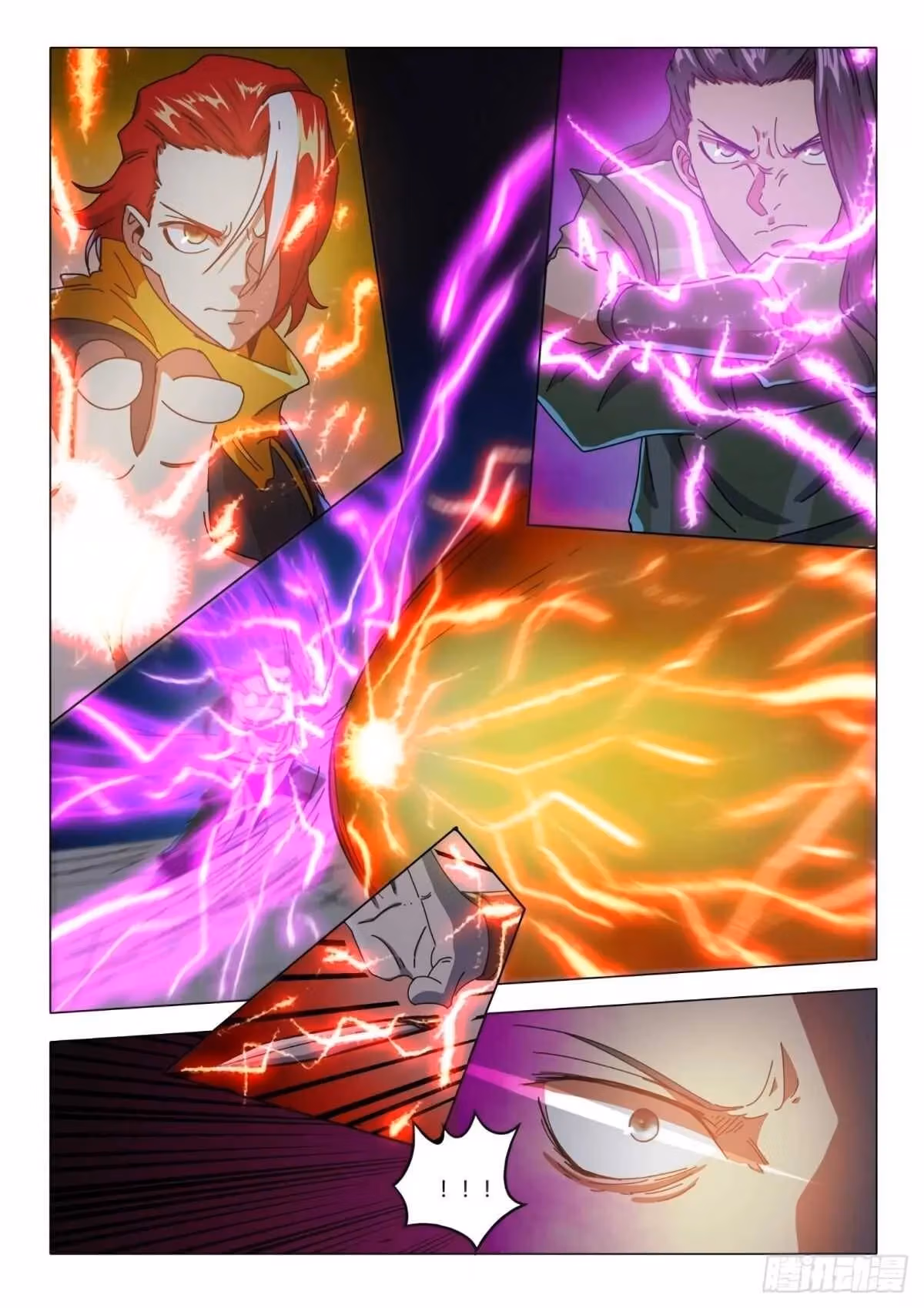 Read Martial Master chapter 520 image 1 on Lezhin