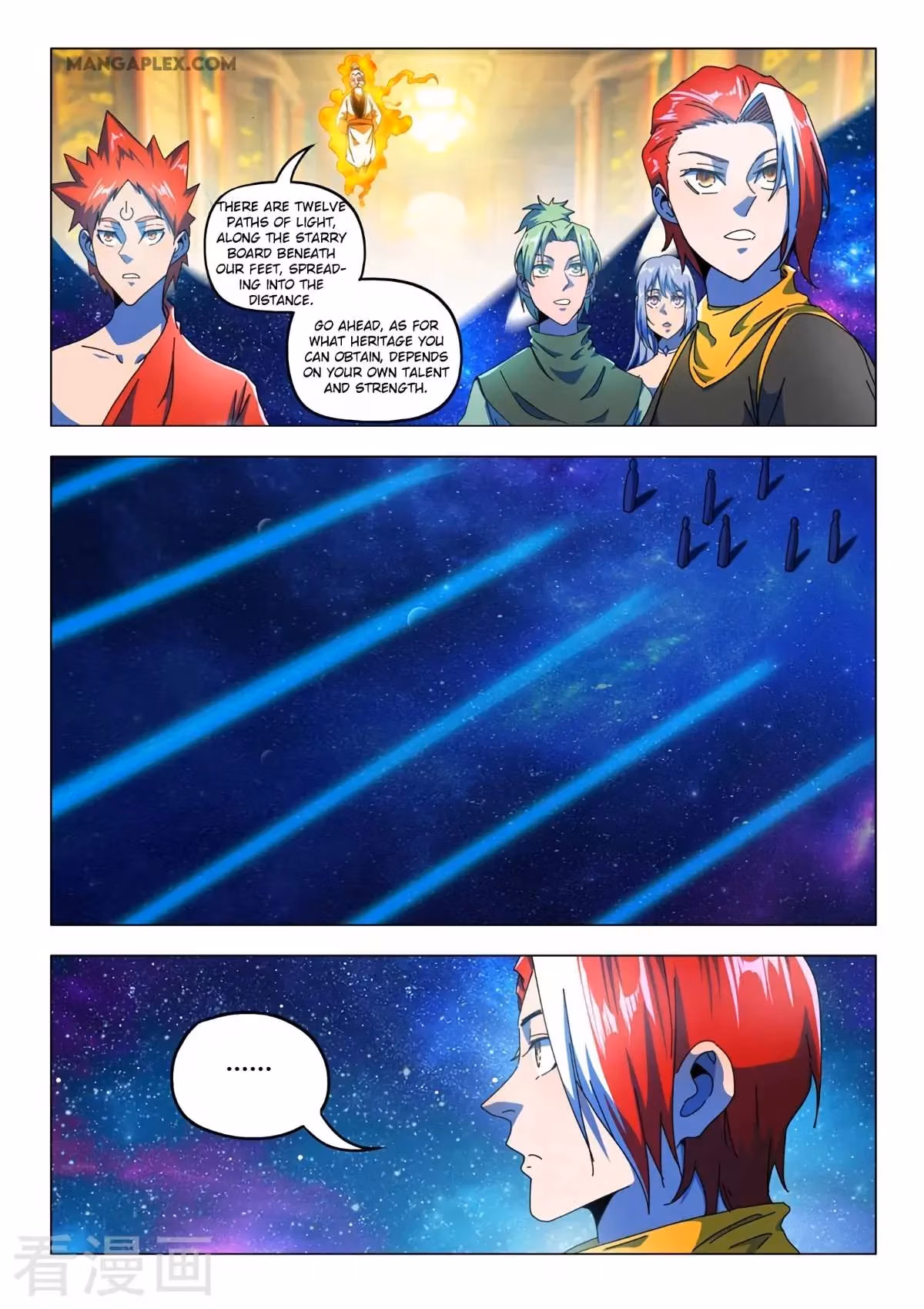 Read Martial Master chapter 525 image 1 on Lezhin