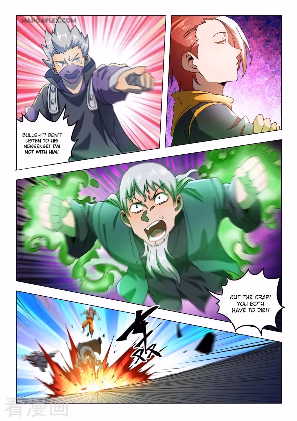 Read Martial Master chapter 530 image 7 on Lezhin