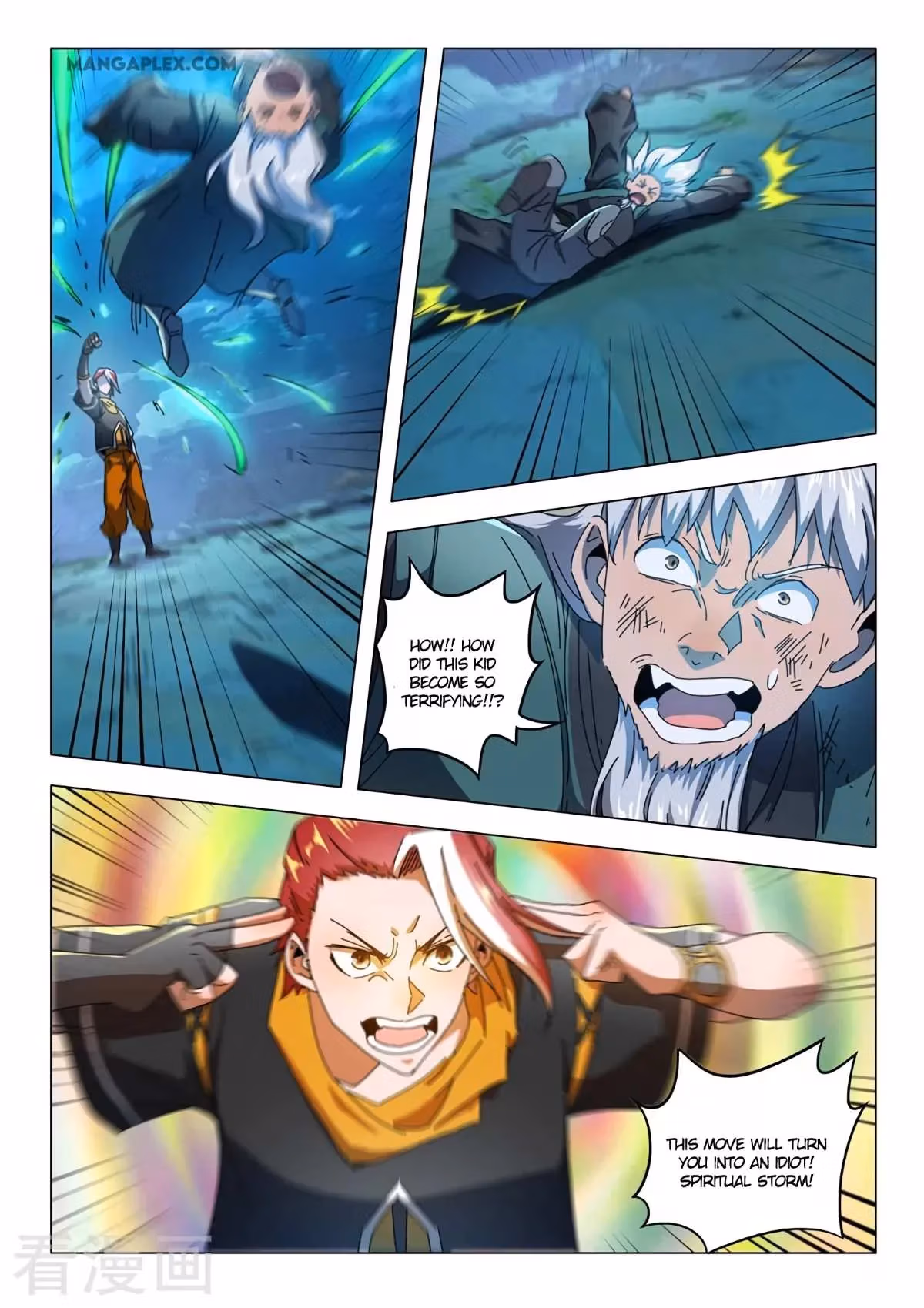Read Martial Master chapter 531 image 4 on Lezhin