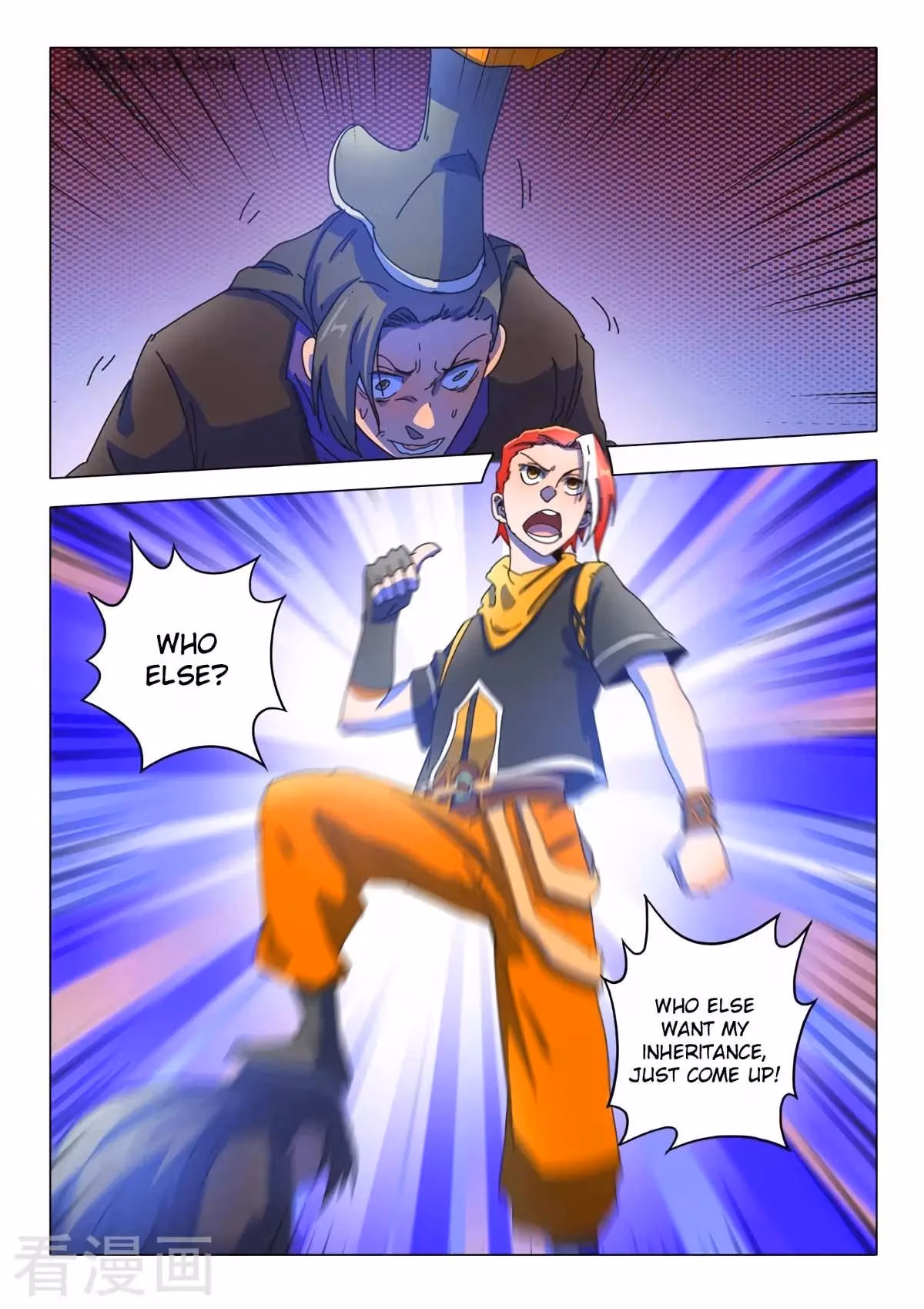 Read Martial Master chapter 534 image 2 on Lezhin