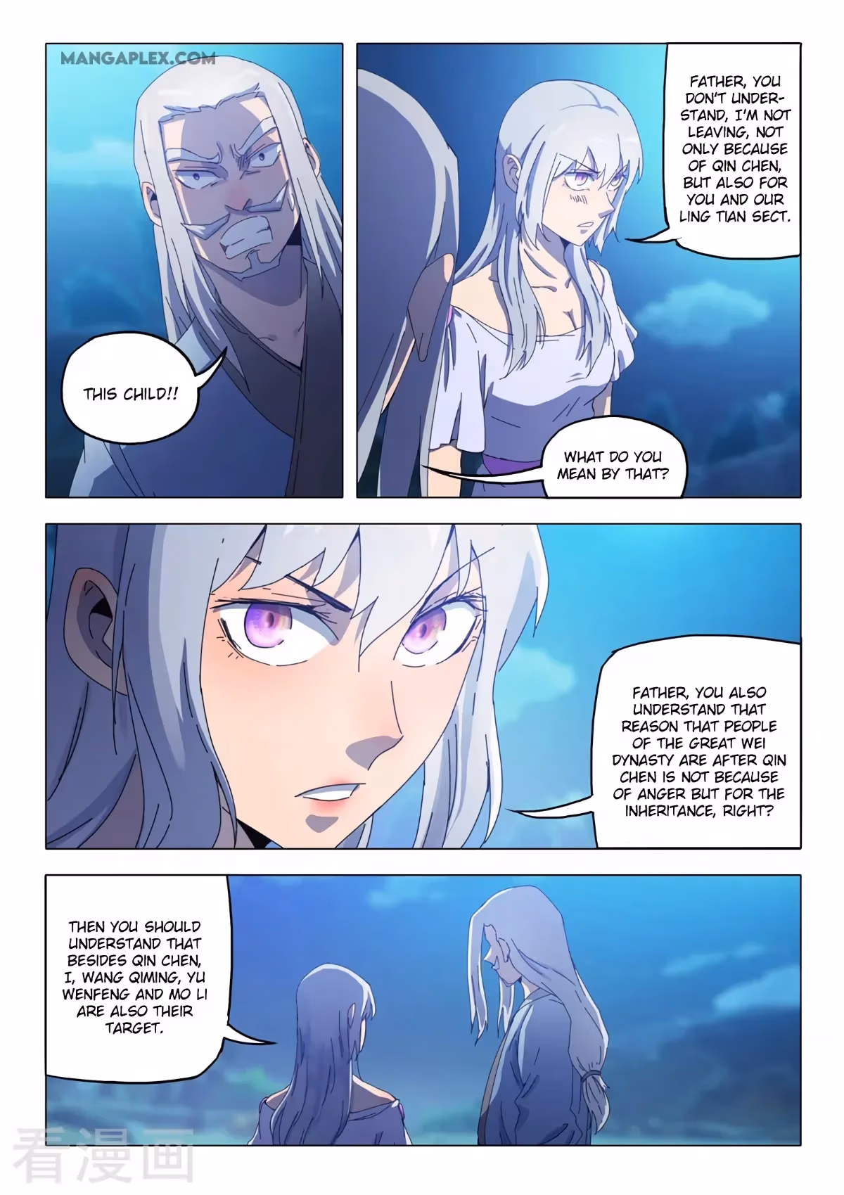 Read Martial Master chapter 534 image 6 on Lezhin