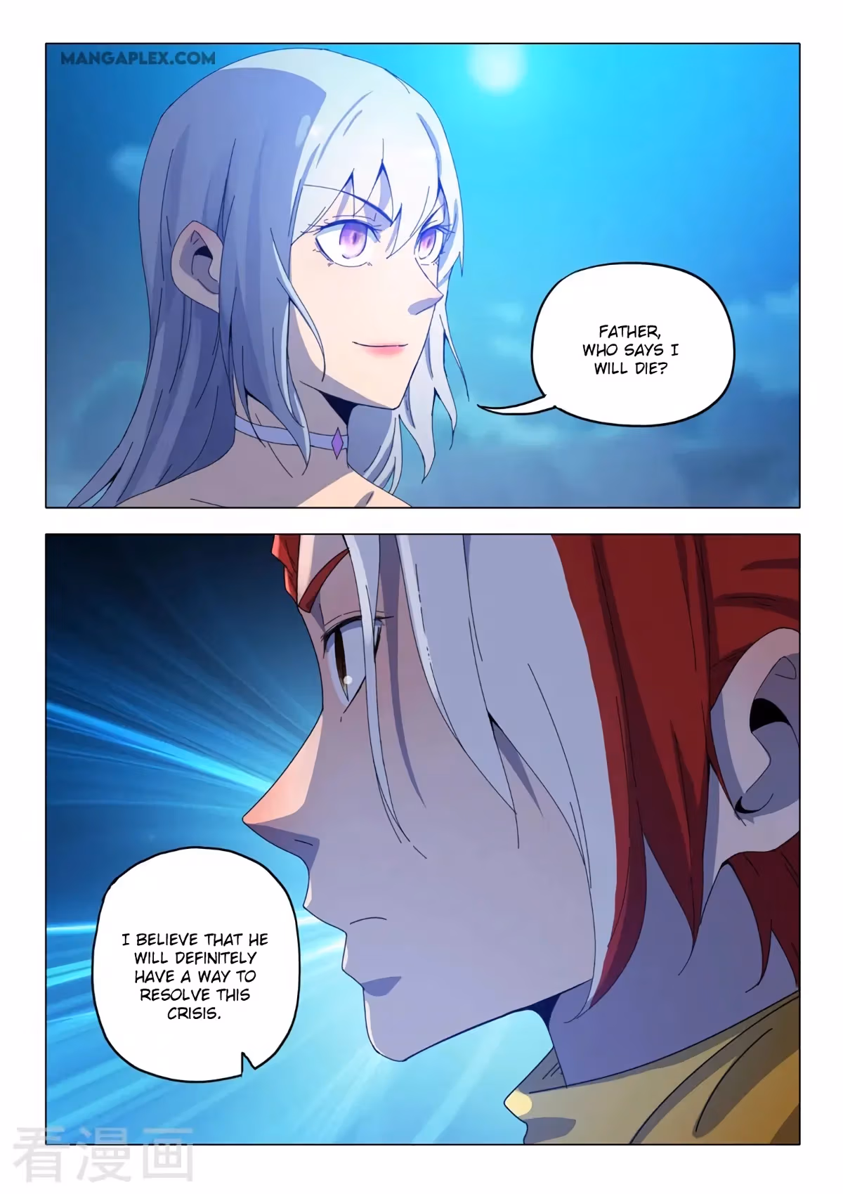 Read Martial Master chapter 534 image 9 on Lezhin