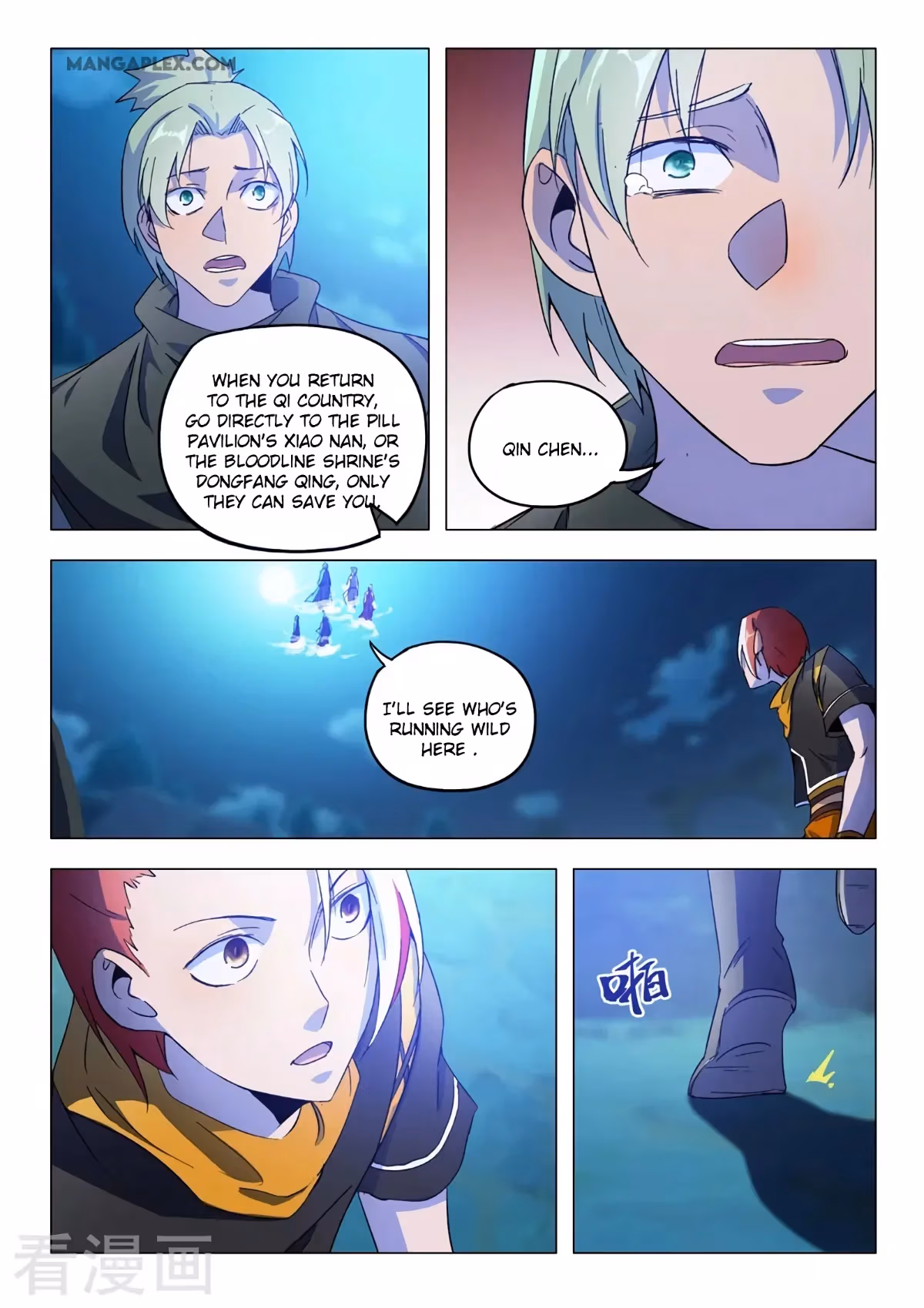 Read Martial Master chapter 535 image 3 on Lezhin