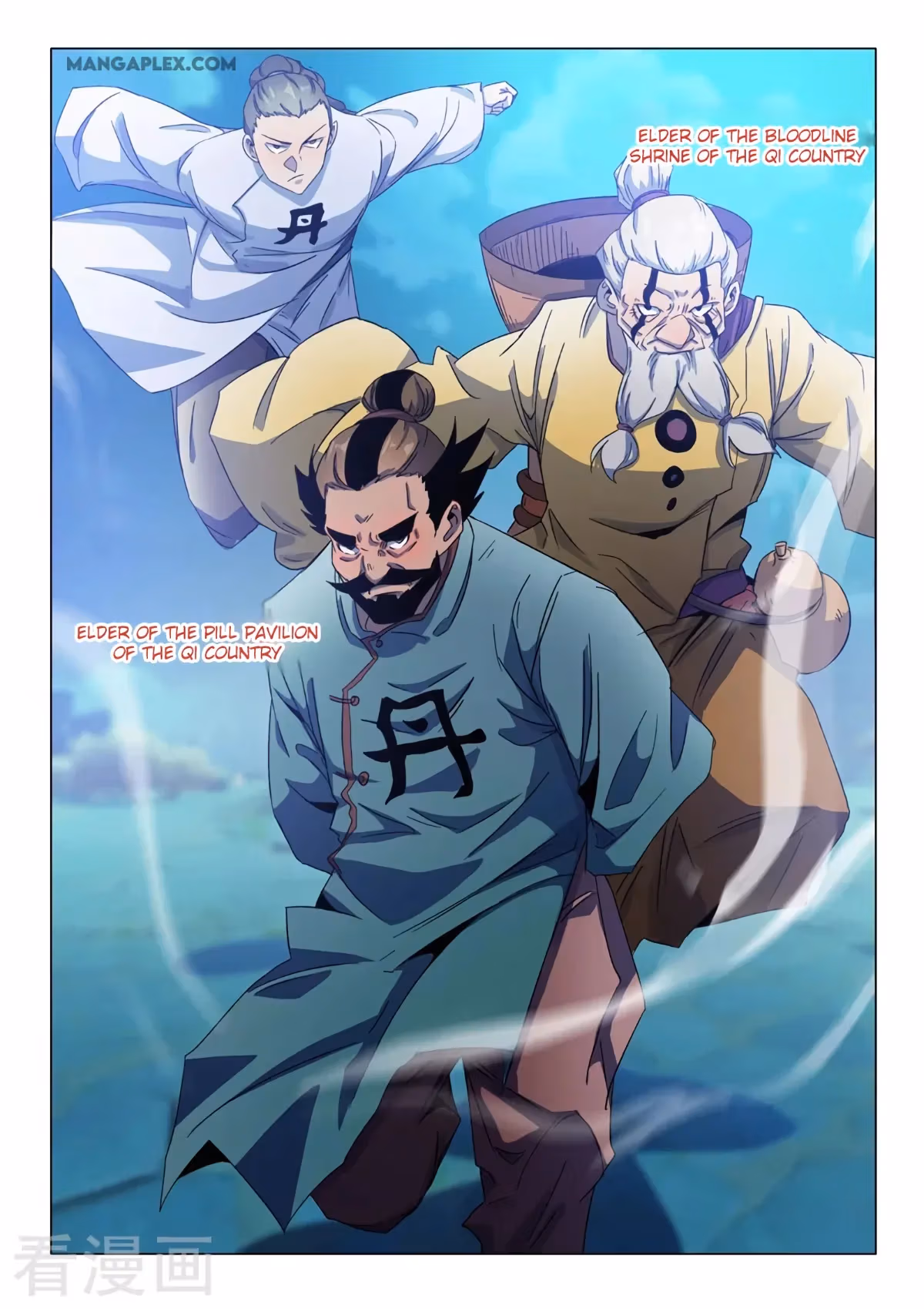 Read Martial Master chapter 535 image 4 on Lezhin