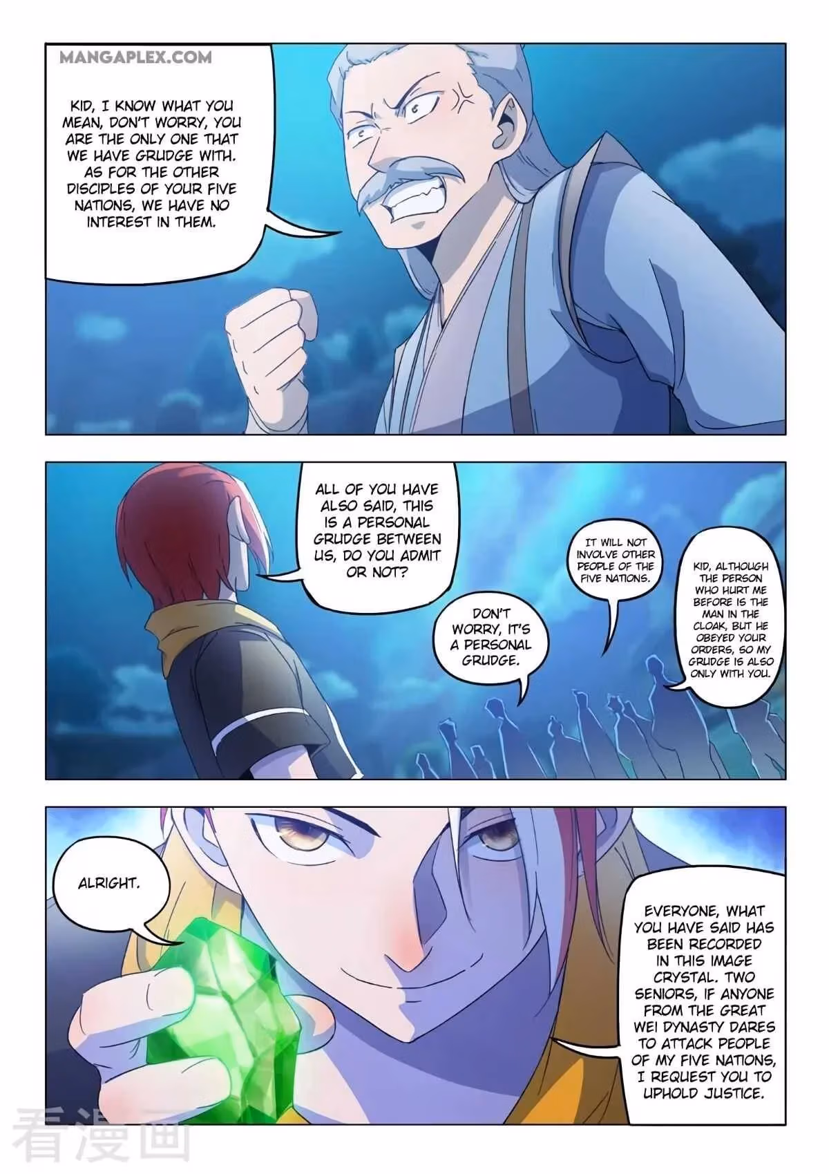Read Martial Master chapter 536 image 4 on Lezhin