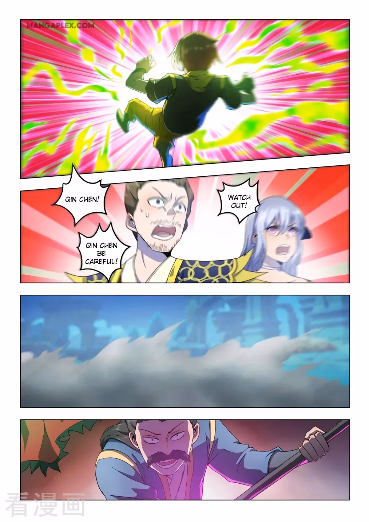 Read Martial Master chapter 539 image 1 on Lezhin