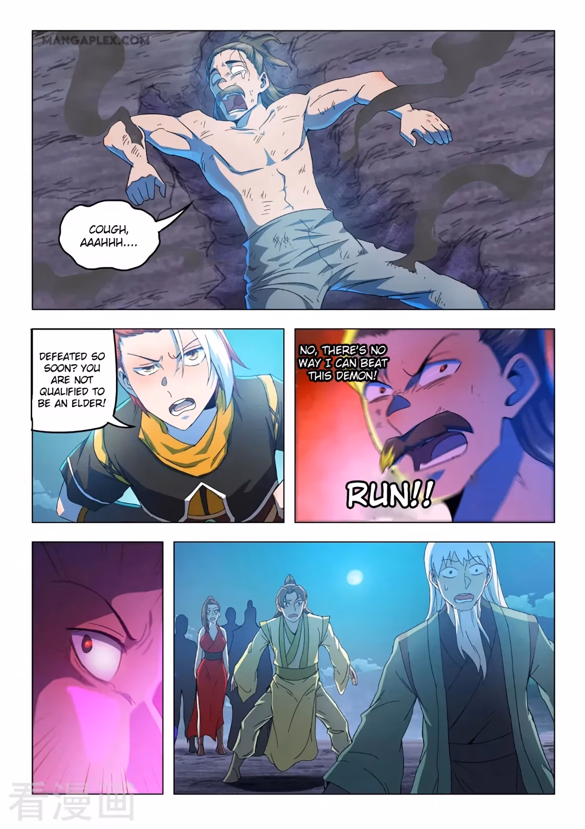 Read Martial Master chapter 539 image 4 on Lezhin