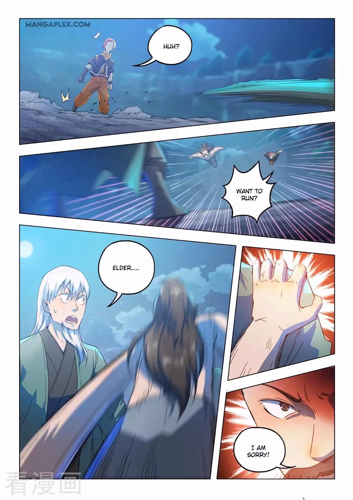 Read Martial Master chapter 539 image 5 on Lezhin
