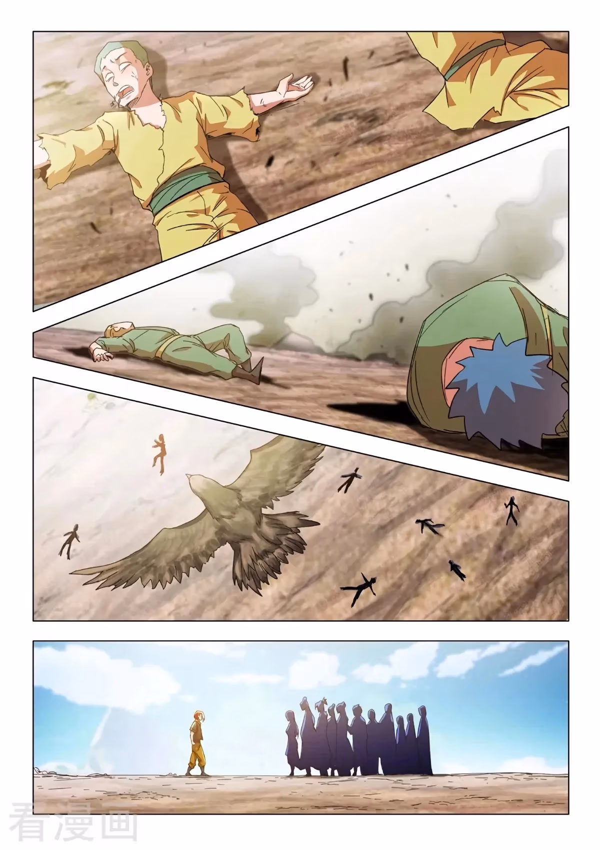 Read Martial Master chapter 540 image 4 on Lezhin