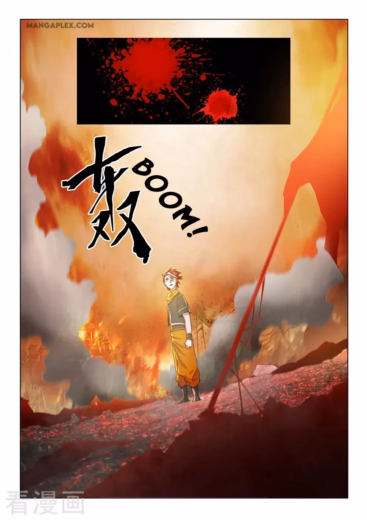Read Martial Master chapter 541 image 6 on Lezhin