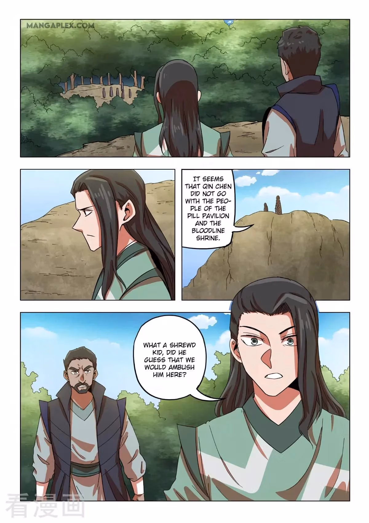 Read Martial Master chapter 546 image 3 on Lezhin