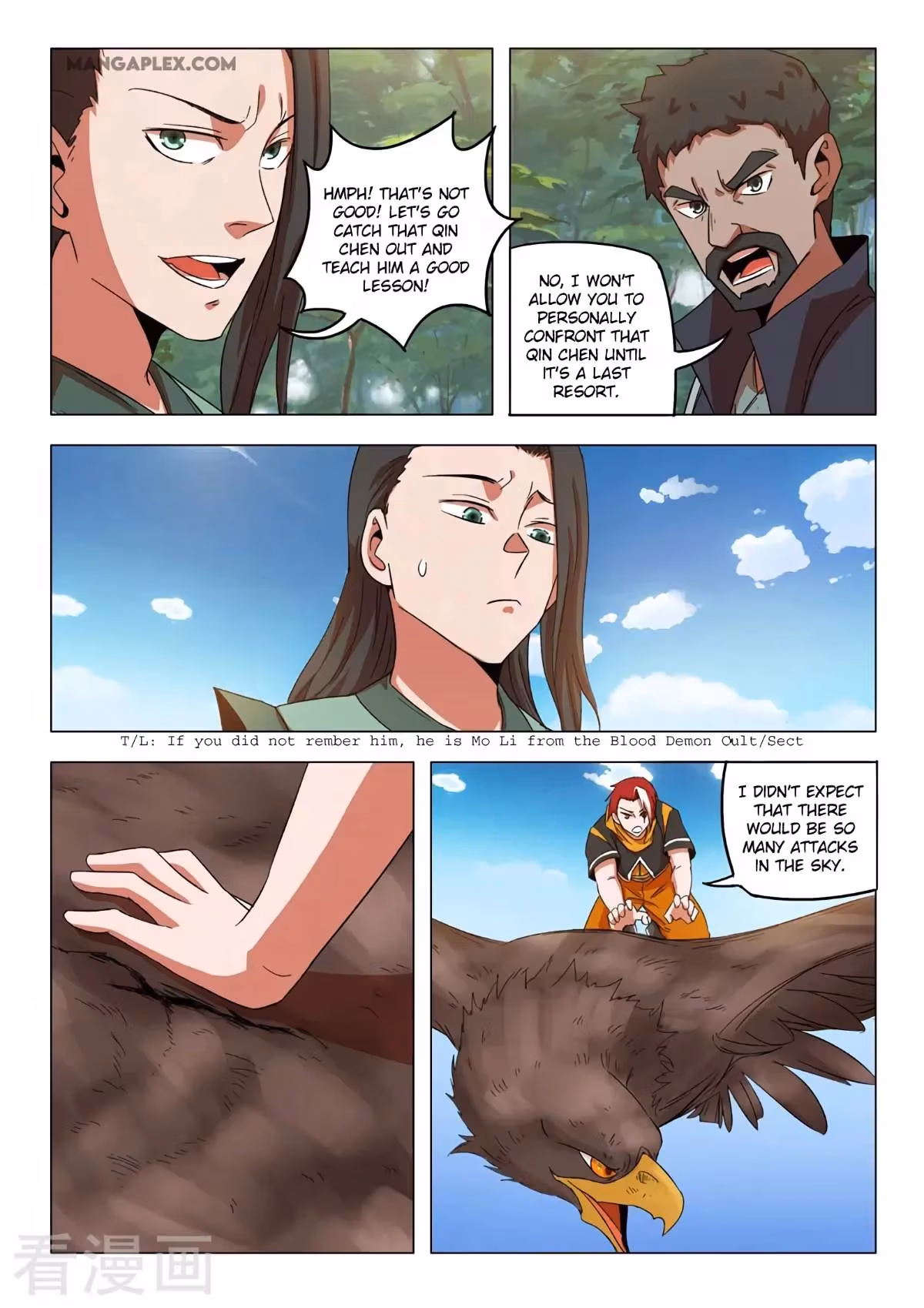 Read Martial Master chapter 546 image 5 on Lezhin