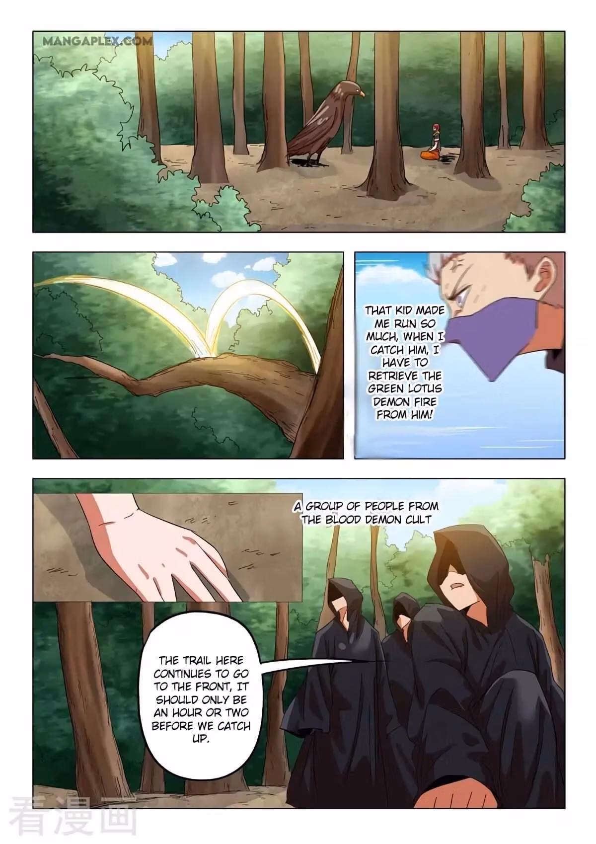 Read Martial Master chapter 547 image 1 on Lezhin