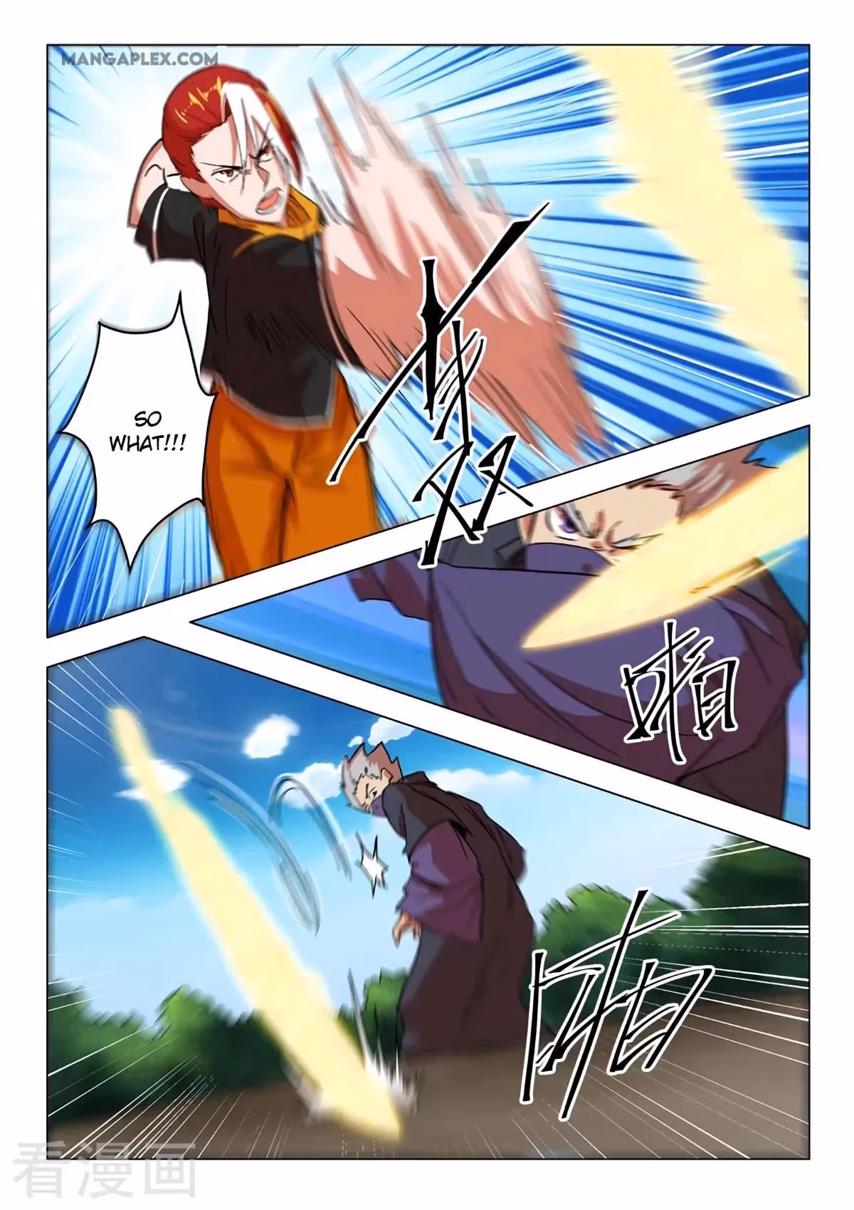Read Martial Master chapter 548 image 2 on Lezhin