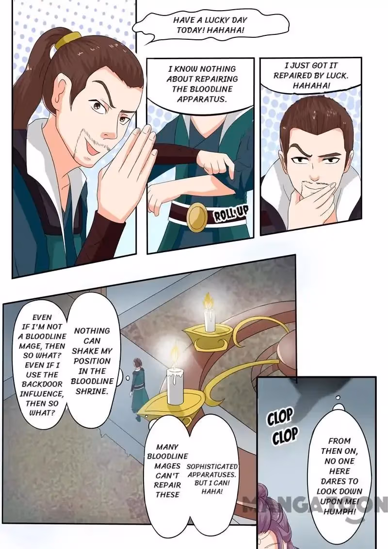Read Martial Master chapter 59 image 7 on Lezhin