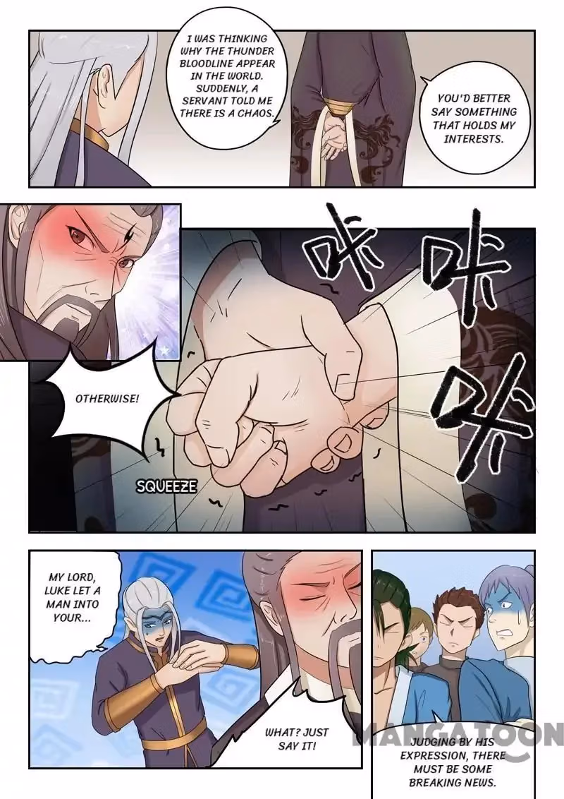Read Martial Master chapter 62 image 8 on Lezhin