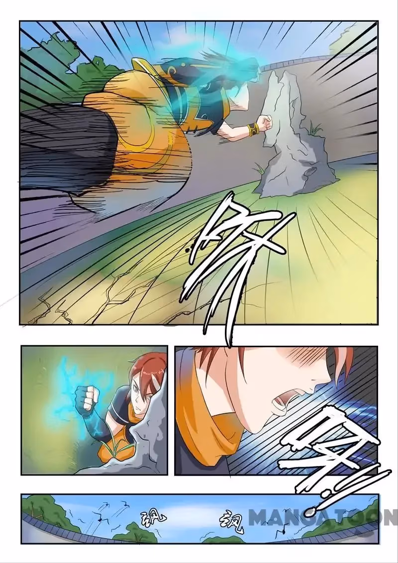 Read Martial Master chapter 69 image 1 on Lezhin