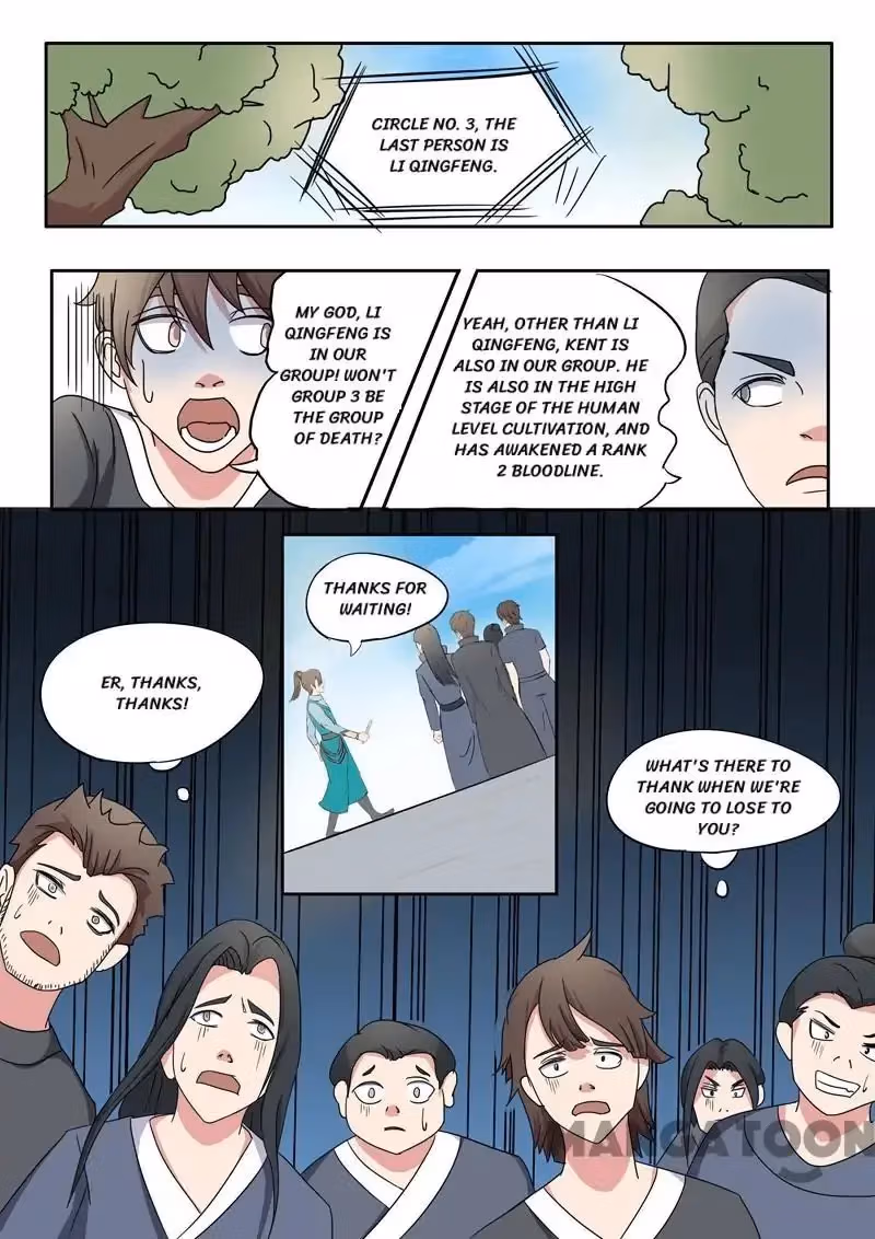 Read Martial Master chapter 91 image 7 on Lezhin