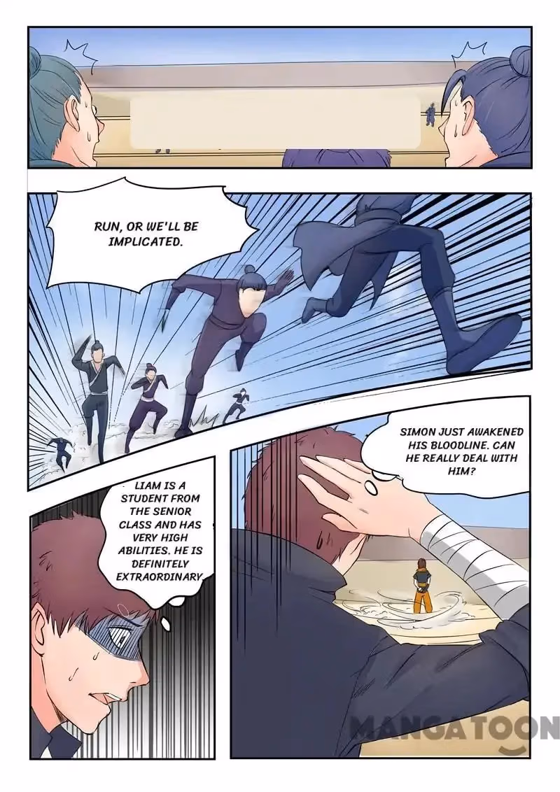 Read Martial Master chapter 94 image 7 on Lezhin