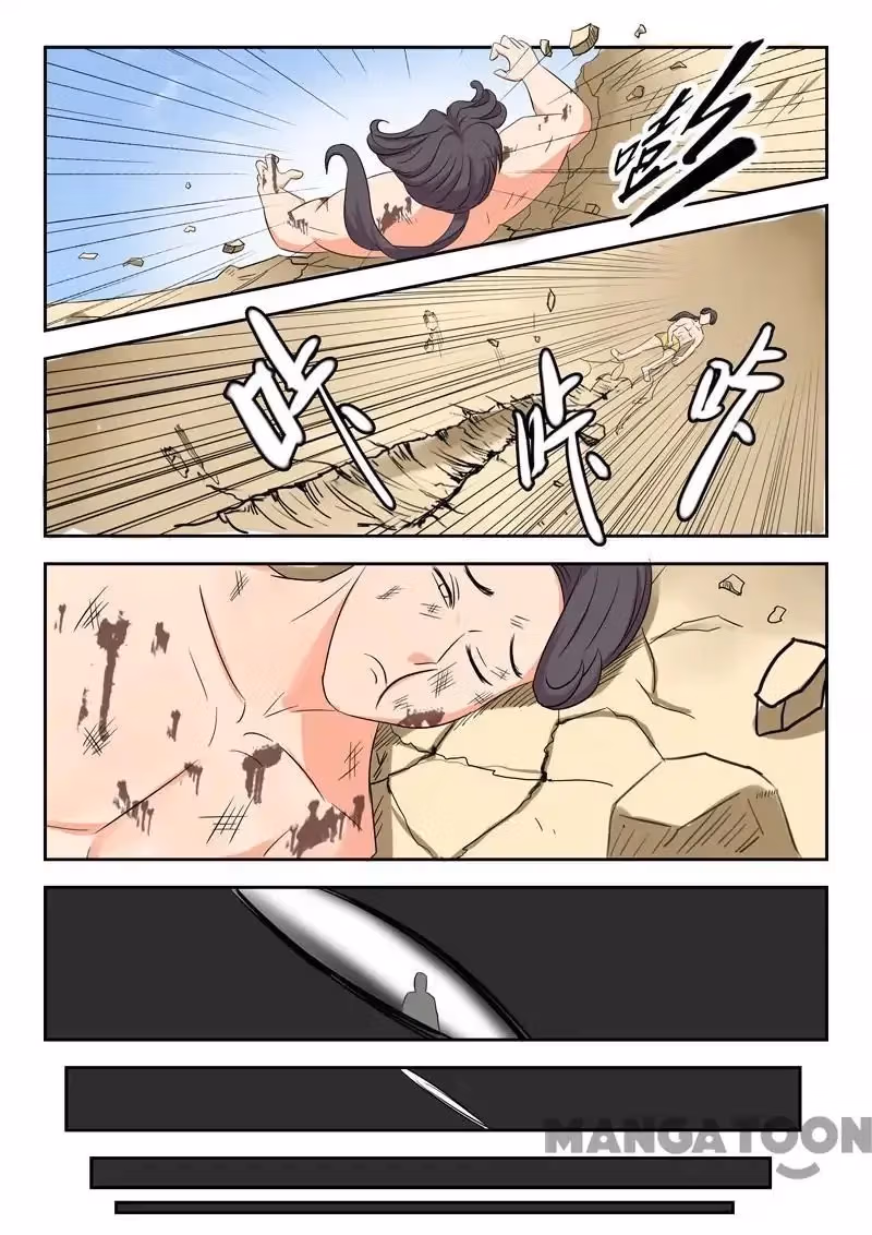 Read Martial Master chapter 95 image 7 on Lezhin