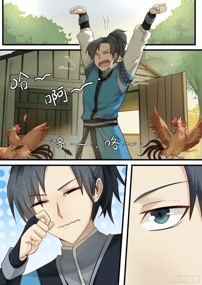 Read Martial Peak chapter 1 image 4 on Lezhin
