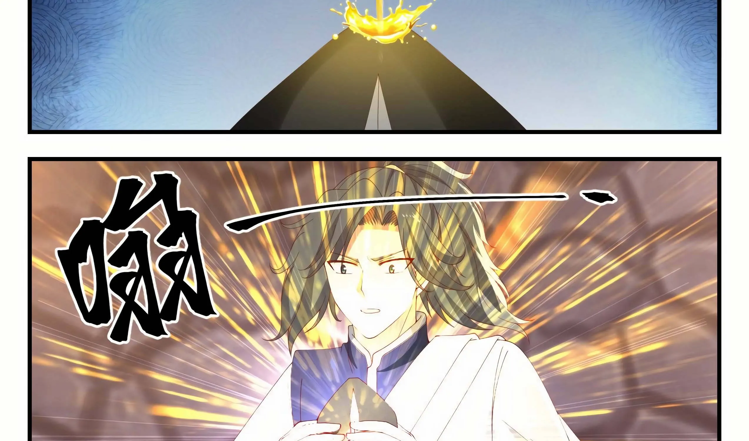 Read Martial Peak chapter 1005 image 26 on Lezhin
