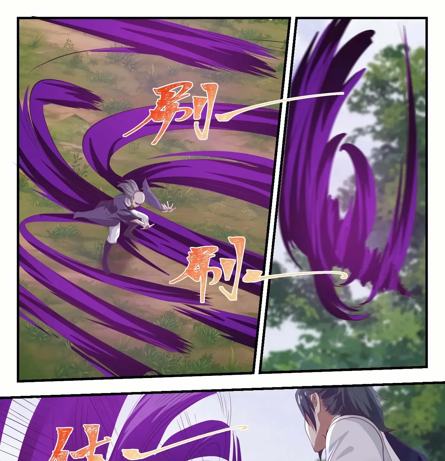 Read Martial Peak chapter 1016 image 22 on Lezhin