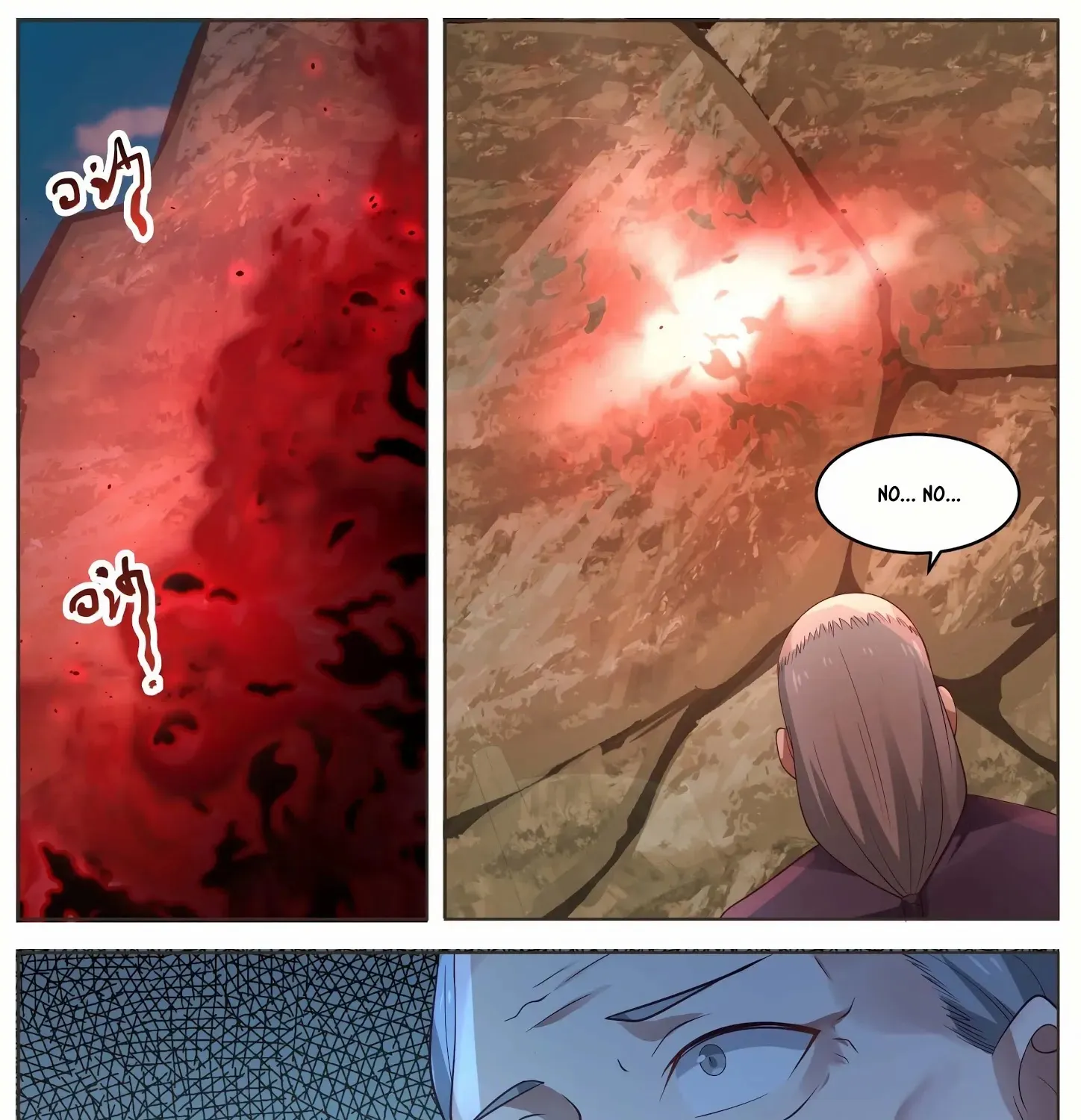 Read Martial Peak chapter 1018 image 24 on Lezhin