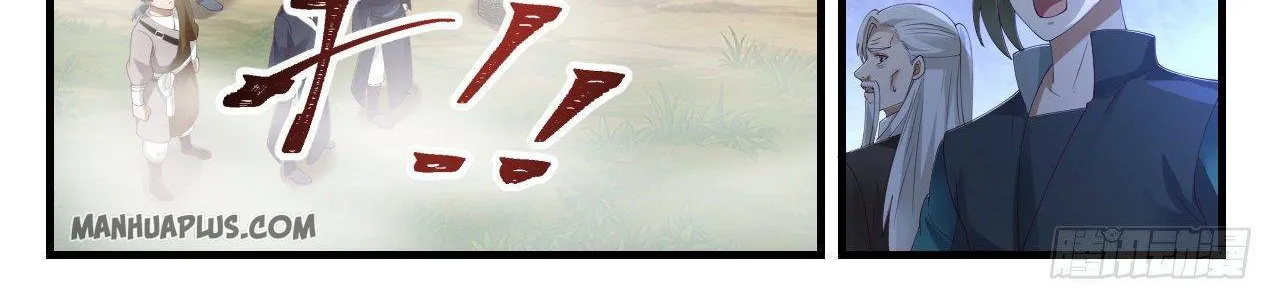 Read Martial Peak chapter 1040 image 19 on Lezhin