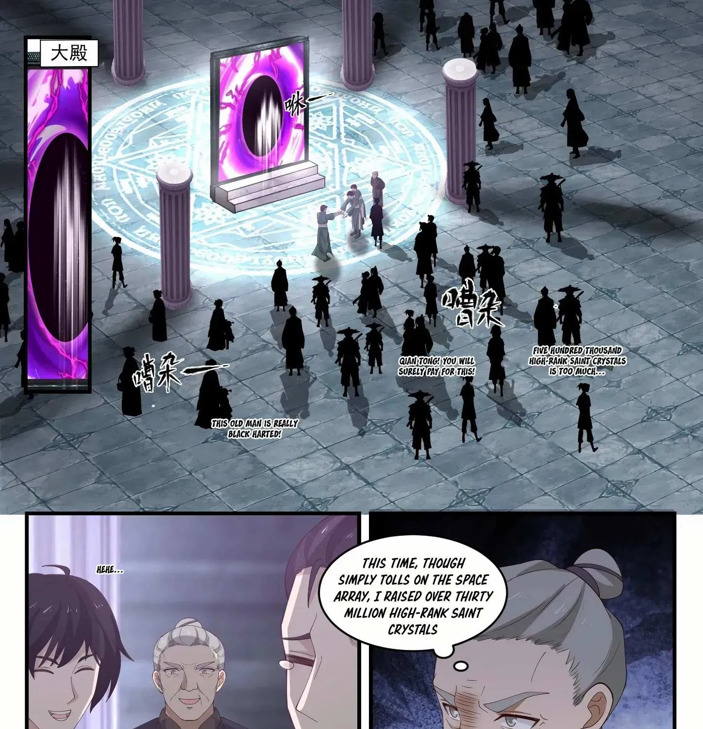 Read Martial Peak chapter 1052 image 4 on Lezhin