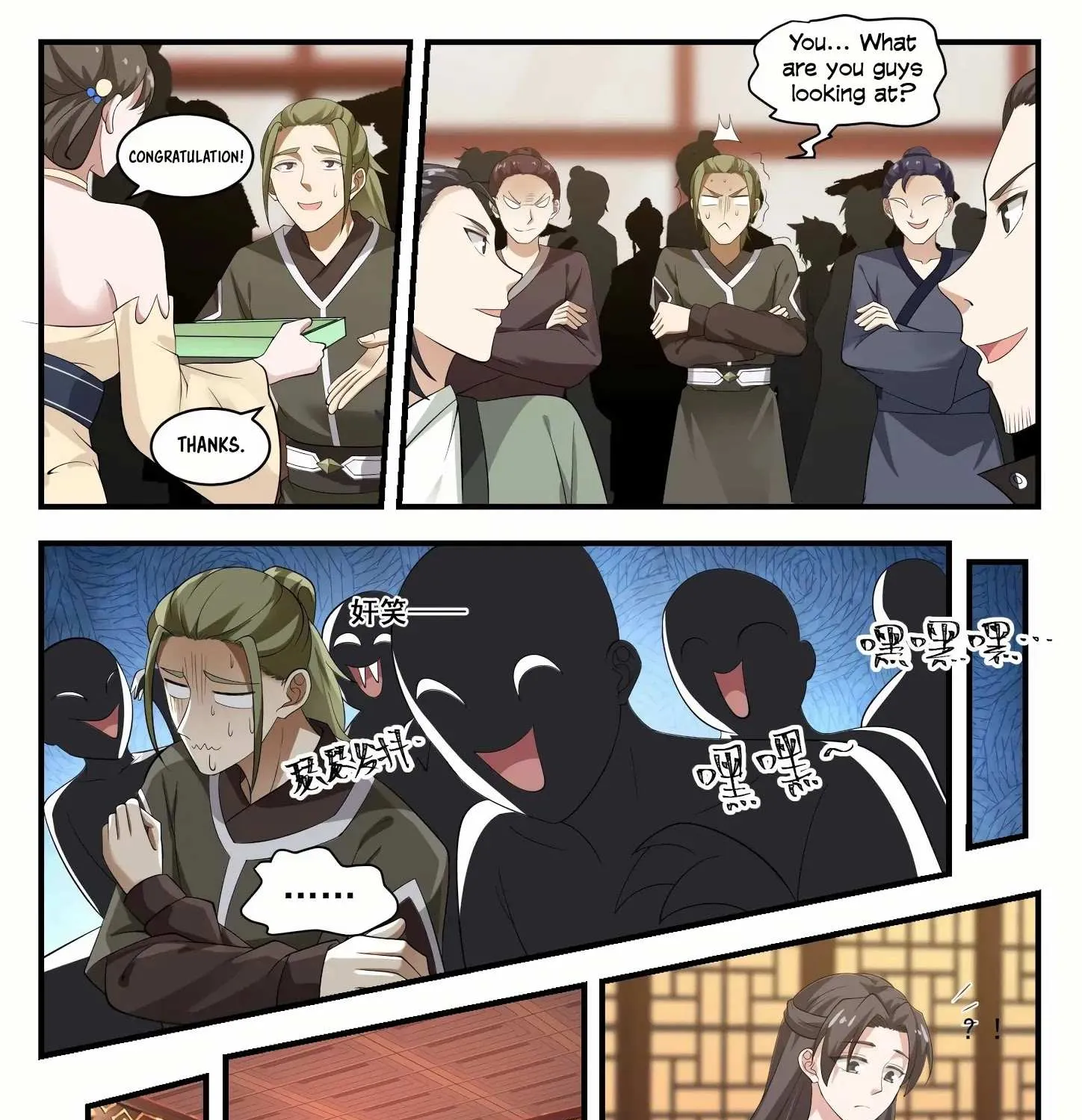 Read Martial Peak chapter 1053 image 22 on Lezhin