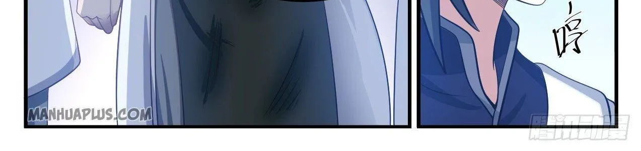 Read Martial Peak chapter 1070 image 12 on Lezhin