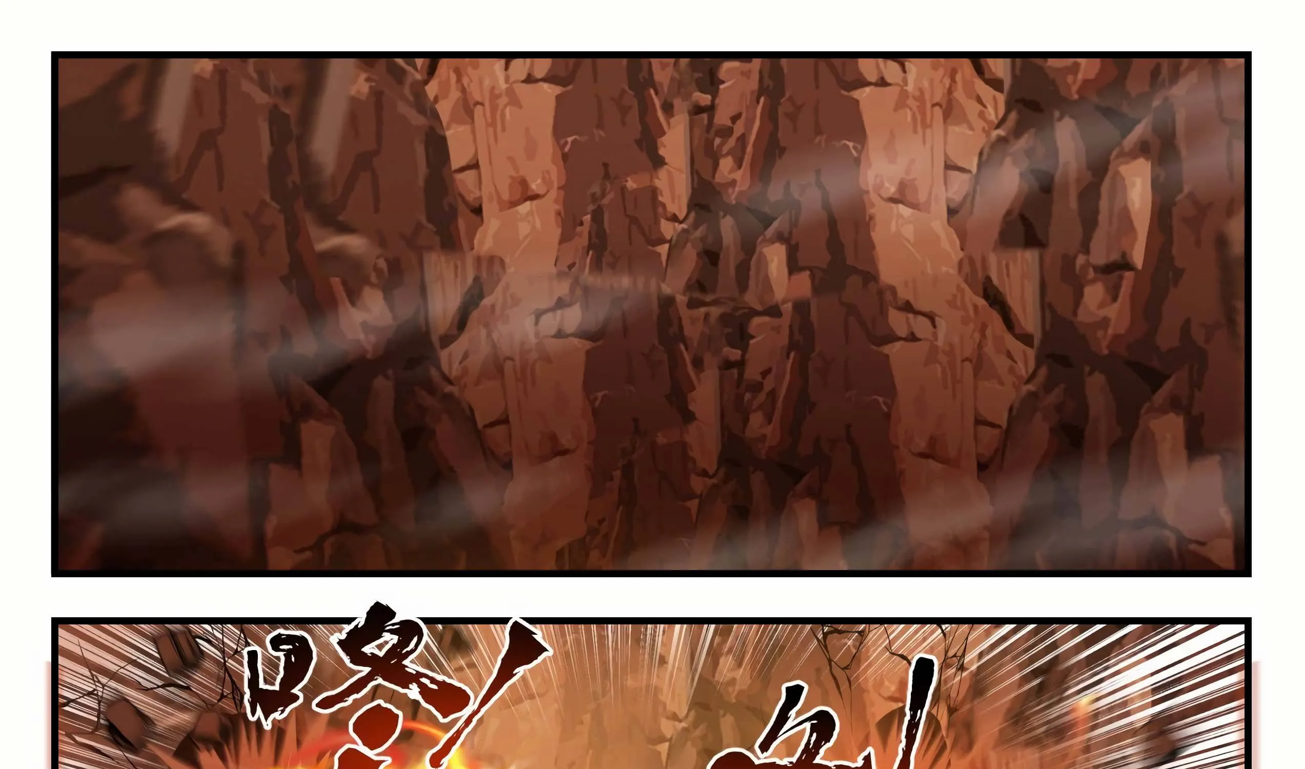 Read Martial Peak chapter 1076 image 19 on Lezhin