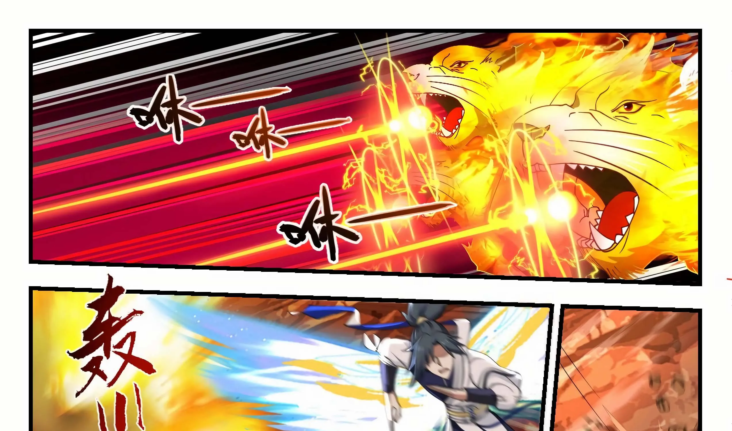 Read Martial Peak chapter 1076 image 28 on Lezhin